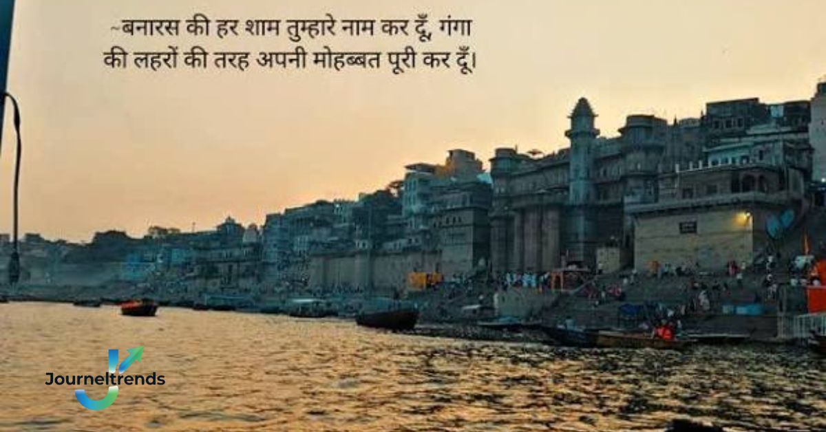 banaras captions for instagram
