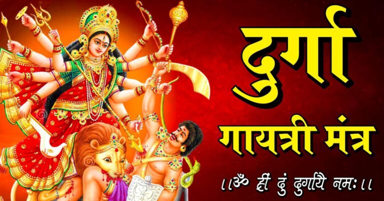 durga-maa-visarjan-quotes-in-hindi