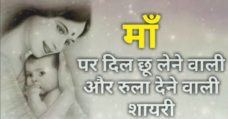 Maa Captions