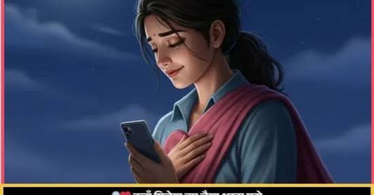 Shayari Captions