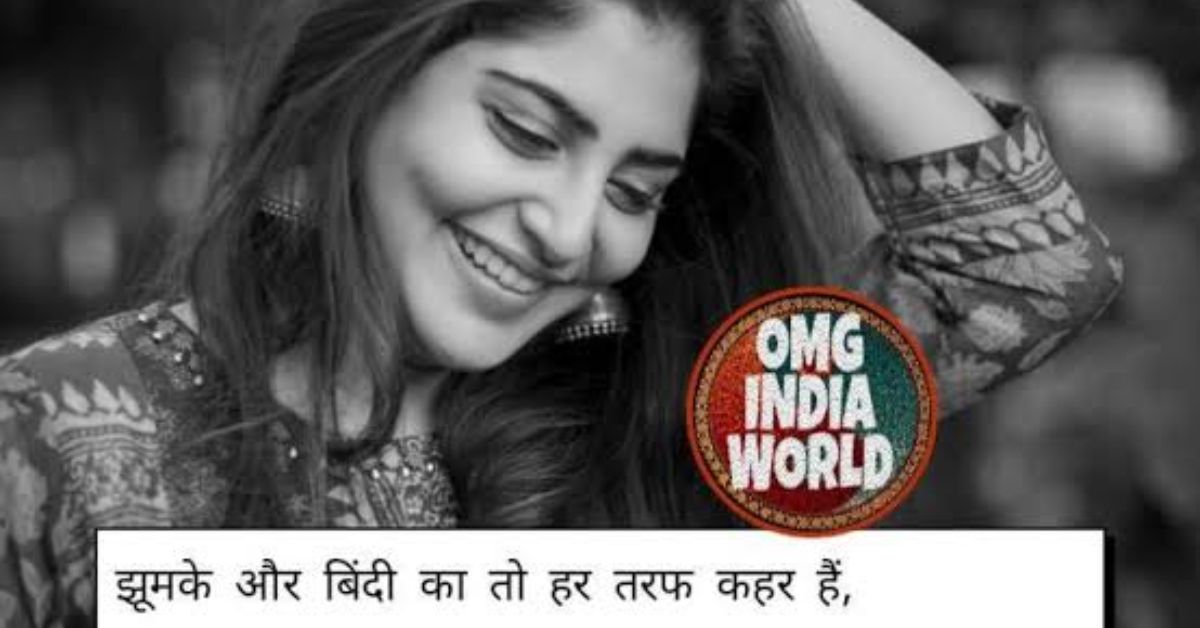 Shayari Captions