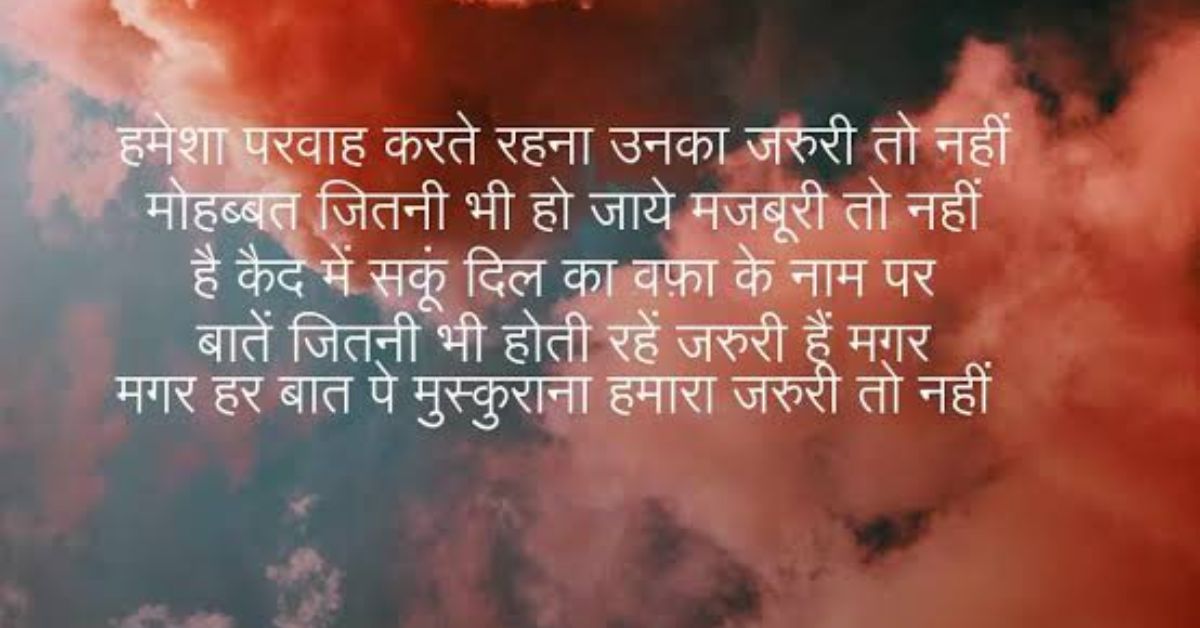 dupatta-captions