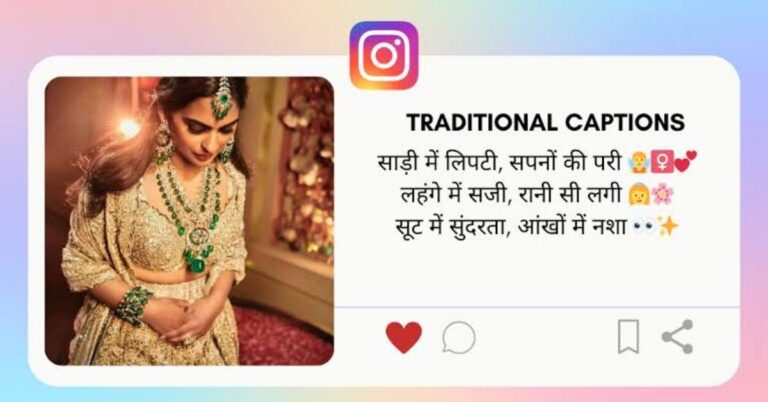 + Traditional Captions